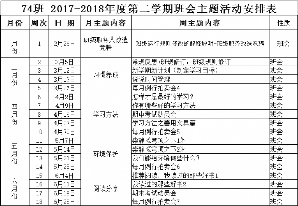 附件：QTQM8(~$FSY80YCF6LFTF_W.png