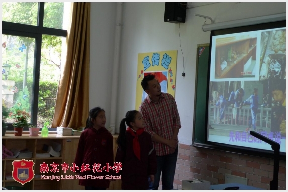 建邺教育信息网