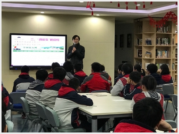 建邺教育信息网