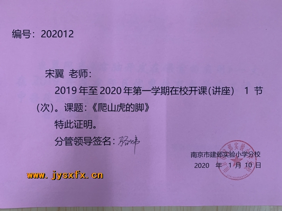 附件：爬山虎的脚公开课.JPG