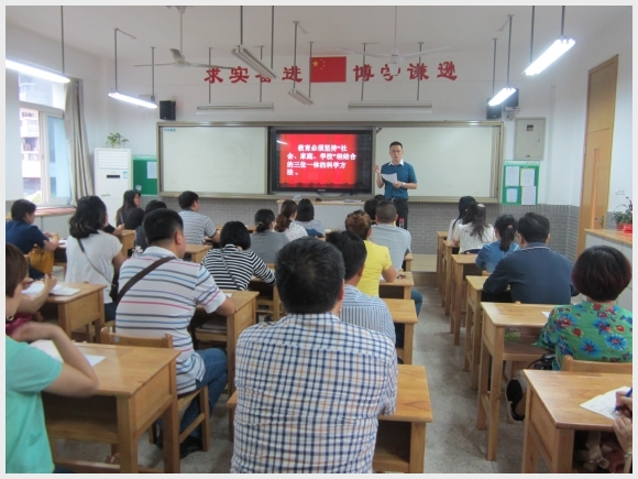 建邺教育信息网
