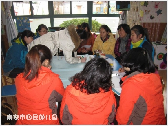 建邺教育信息网
