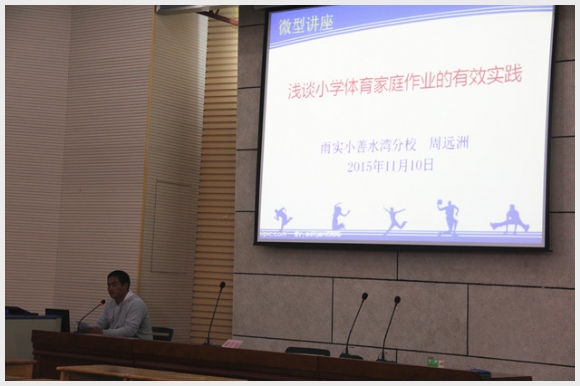 建邺教育信息网