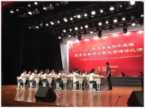 建邺教育信息网