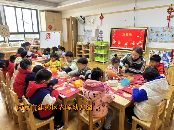 附件：QQ图片20230204124929.jpg