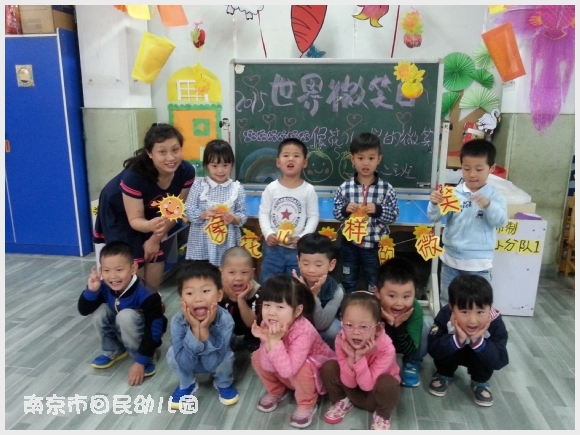 建邺教育信息网