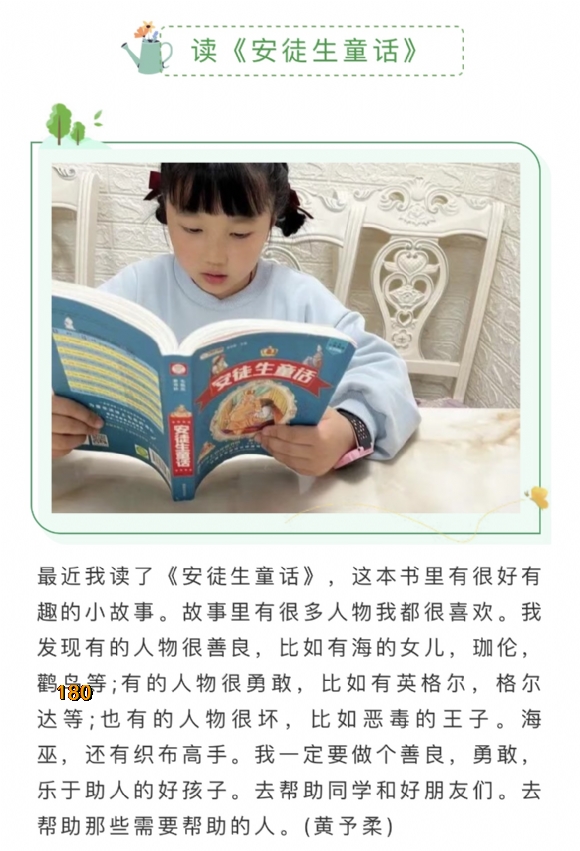 附件：IMG_7237.PNG