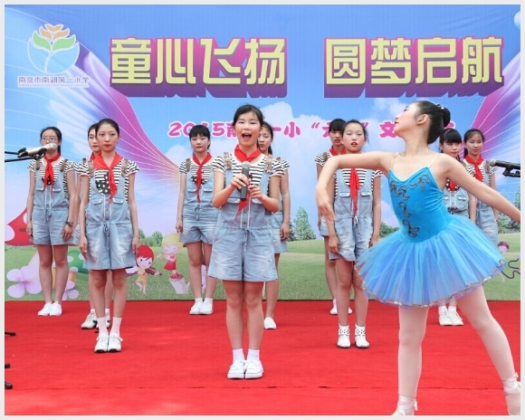 附件:KC33P6GKKGTPEU}WH_Z4M2H.jpg 建邺教育信息网