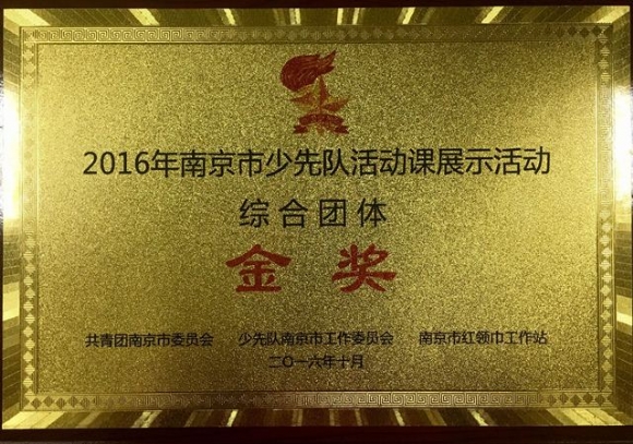 附件：QQ鍥剧墖20161228145150.jpg