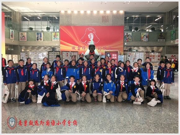 建邺教育信息网