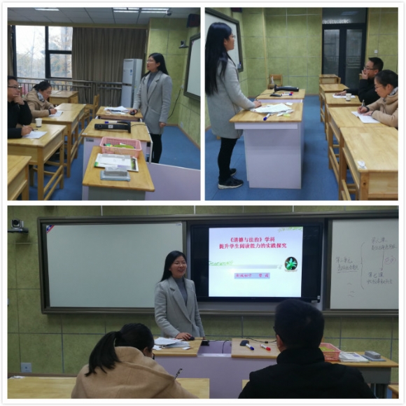附件：曹莉老师在讲座.jpg