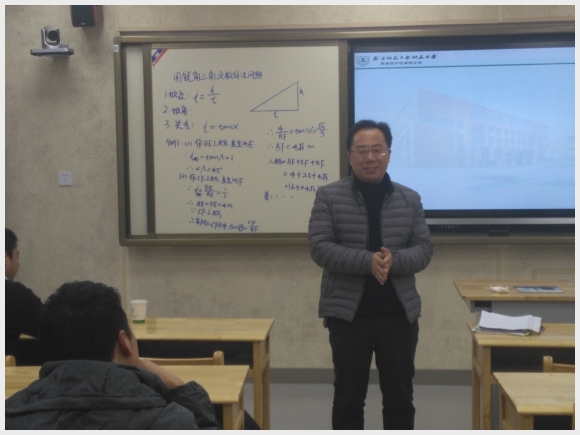 建邺教育信息网