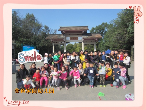 附件：IMG_4498_鍓湰ding .jpg