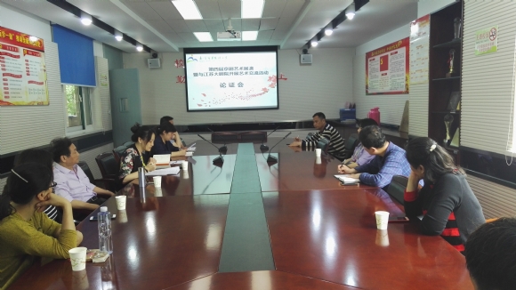 附件：QQ图片20180502215209.jpg