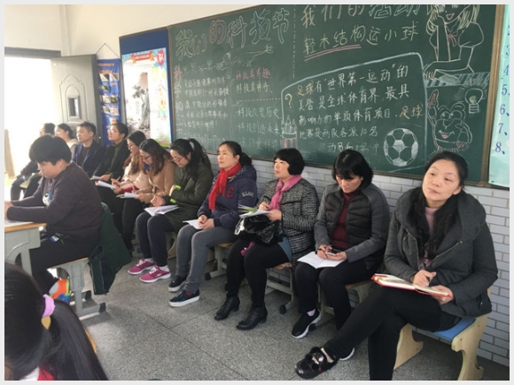 建邺教育信息网