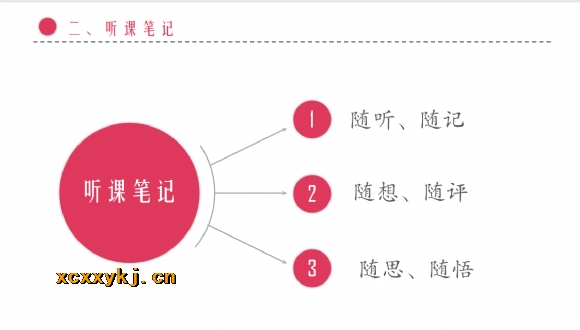 附件：4.png