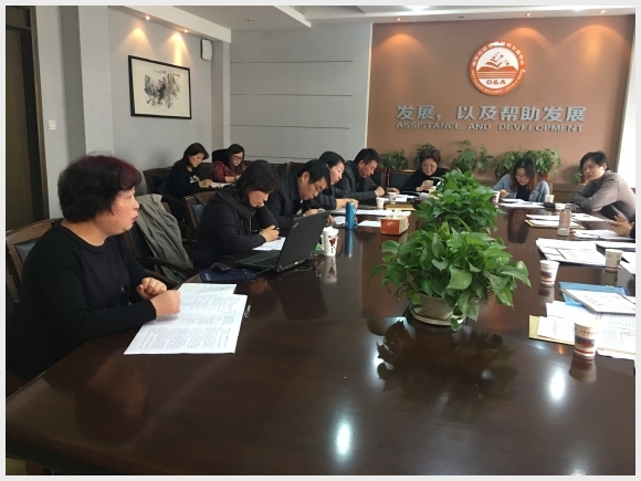 建邺教育信息网
