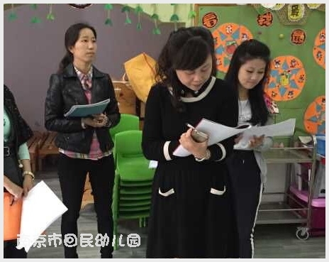 附件:QQ图片20160427202425.jpg 建邺教育信息网