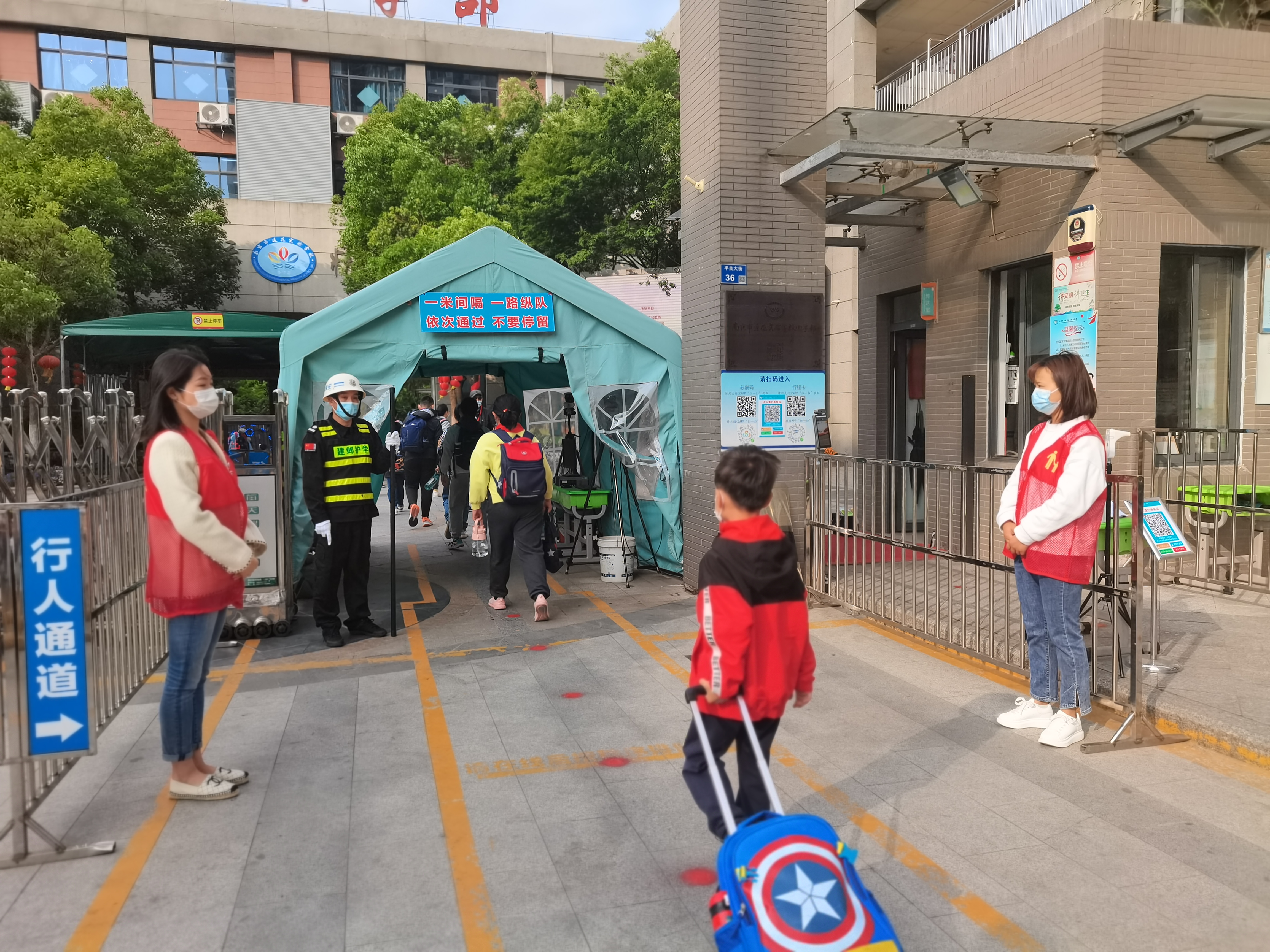 护学岗.jpg