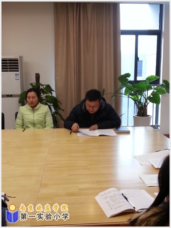 建邺教育信息网