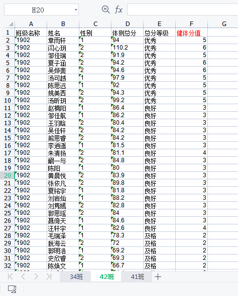 20230620153239058.png %TKC9SPI9MF(~2}5_V@O_X4.png