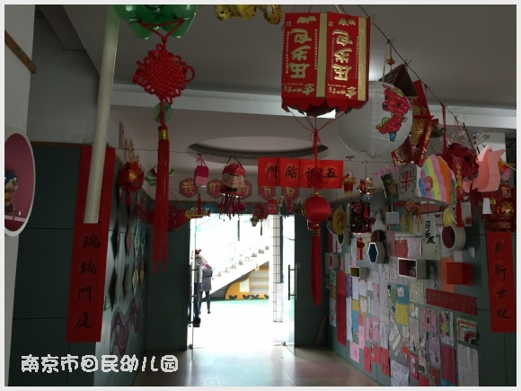 建邺教育信息网