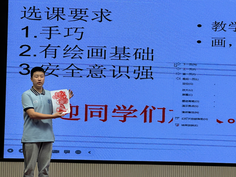20230914165042018.png 剪纸.png