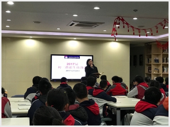 附件:1.jpg 建邺教育信息网