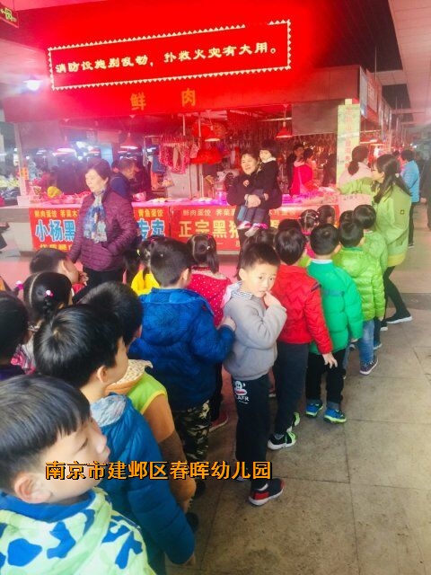 附件：QQ图片20171128131607.jpg