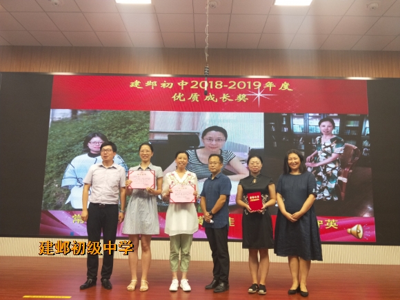 附件:3-4优质成长奖.jpg 附件:3-4优质成长奖.jpg