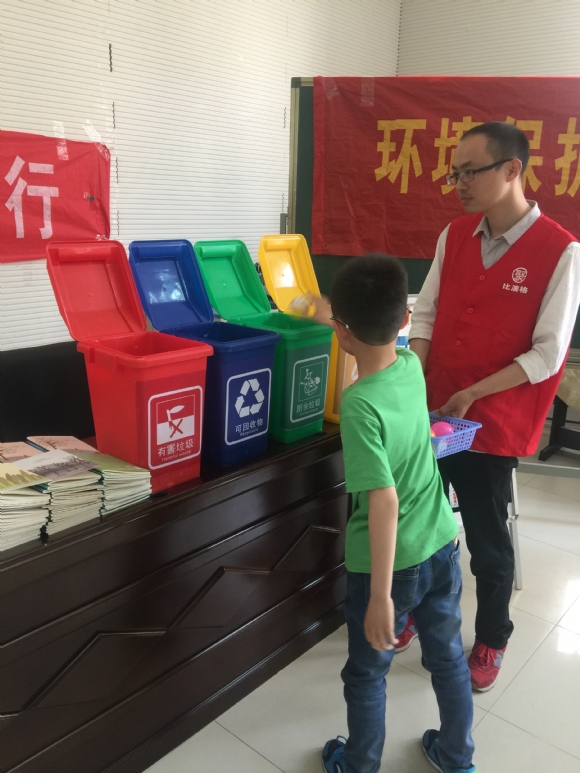 附件：垃圾分类IMG_9741.JPG