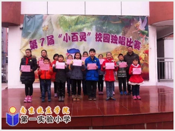 建邺教育信息网