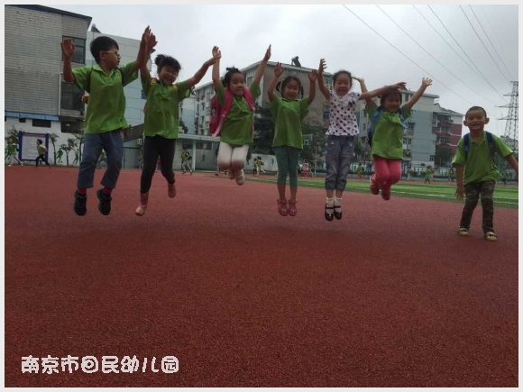 建邺教育信息网