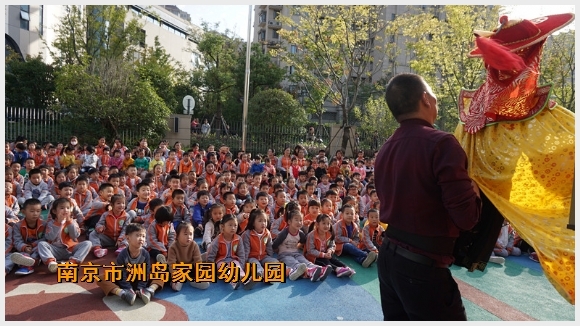建邺教育信息网