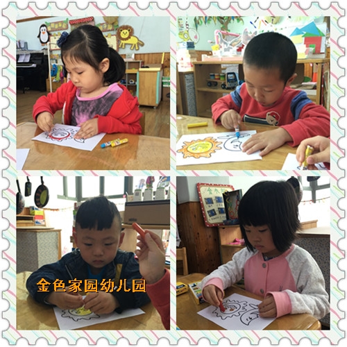 附件：鍦扮悆2.jpg
