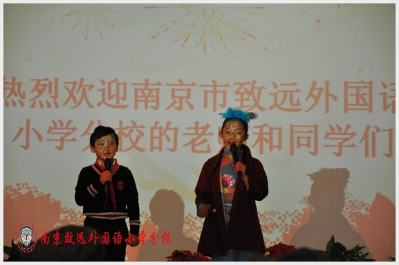 建邺教育信息网