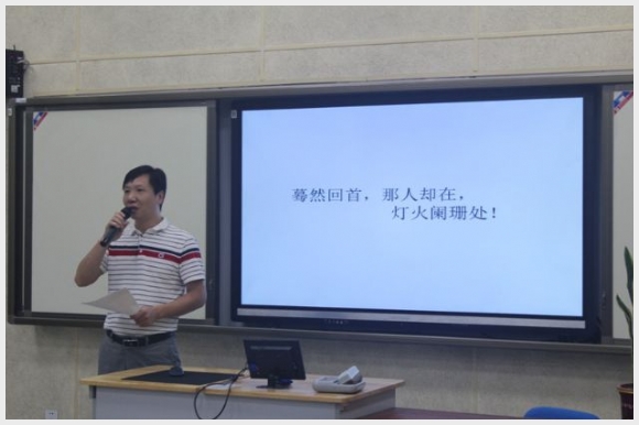 建邺教育信息网