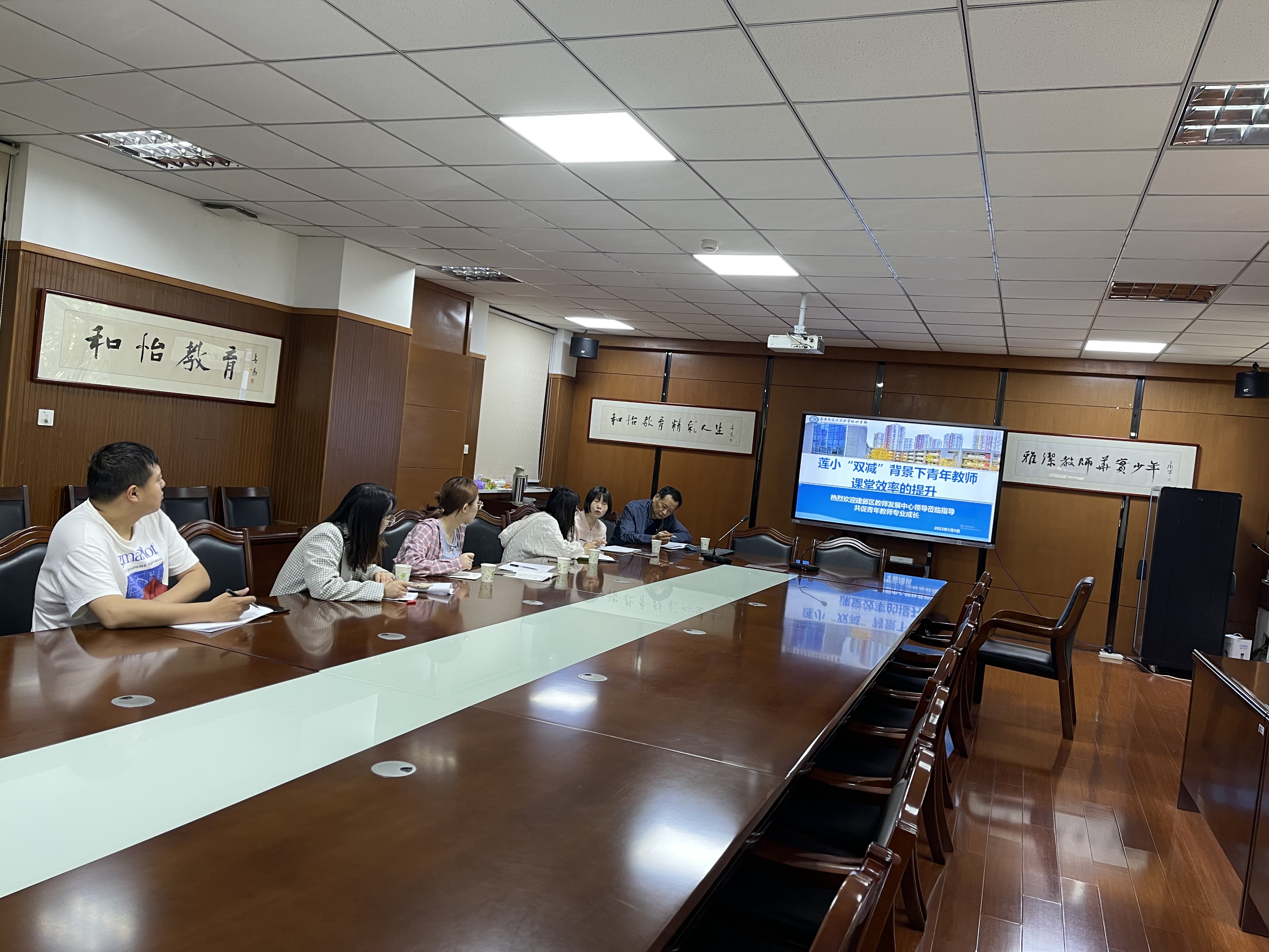 数学评课1.jpg