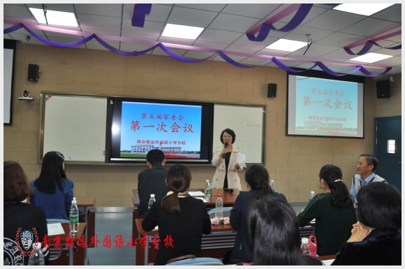建邺教育信息网