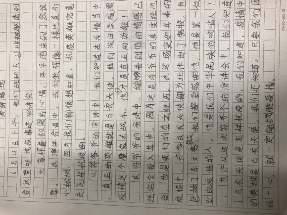 附件：IMG_0185.JPG