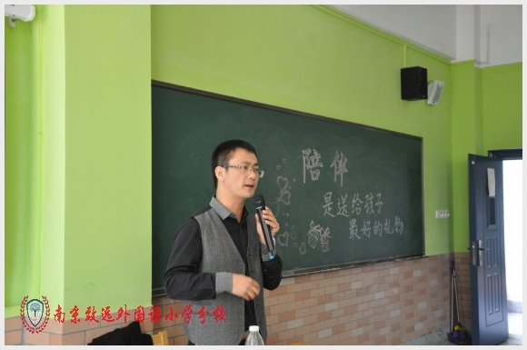 建邺教育信息网