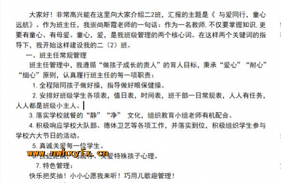 附件：鐝骇绠�浠?.jpg