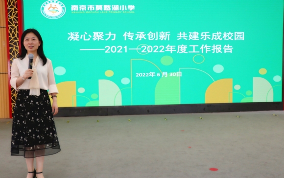 附件：QQ图片20220630215649.jpg