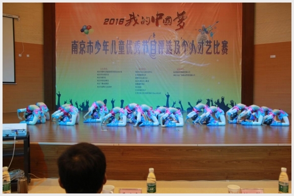 建邺教育信息网