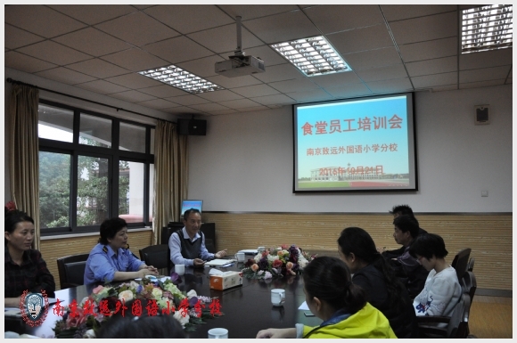 建邺教育信息网