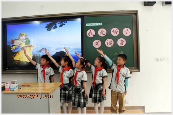 建邺教育信息网