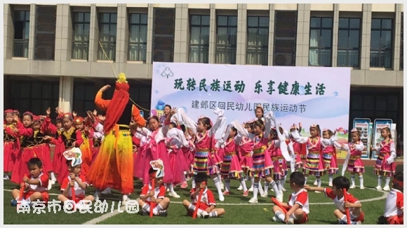 建邺教育信息网