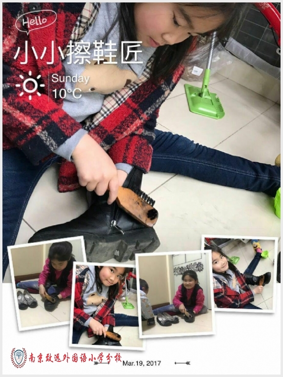建邺教育信息网
