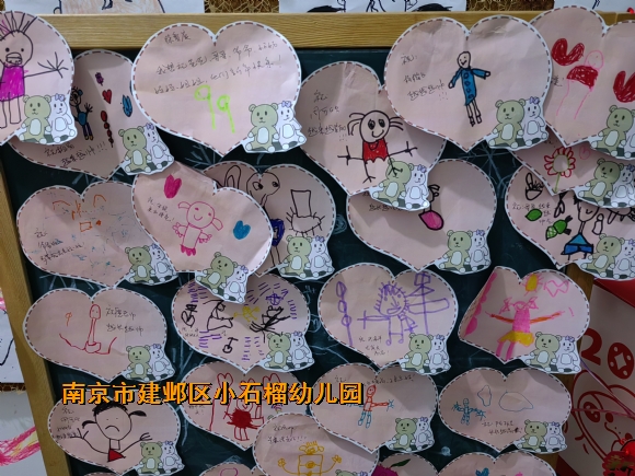 附件：IMG_20250102_174341.jpg