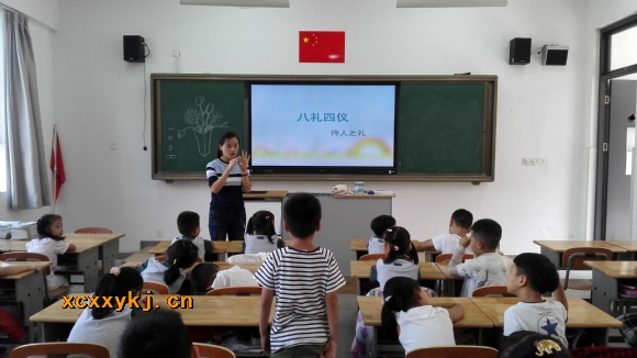 附件：待人.jpg